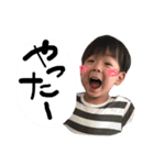ニシムラさんち（個別スタンプ：2）