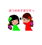 アムラちゃんとこけももちゃん（個別スタンプ：1）
