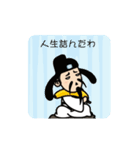 Hello李白（個別スタンプ：20）