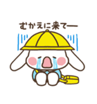垂れ耳うさぎほっぺちゃんの日常スタンプ（個別スタンプ：4）