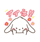 垂れ耳うさぎほっぺちゃんの日常スタンプ（個別スタンプ：8）