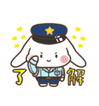 垂れ耳うさぎほっぺちゃんの日常スタンプ（個別スタンプ：12）