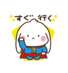 垂れ耳うさぎほっぺちゃんの日常スタンプ（個別スタンプ：13）