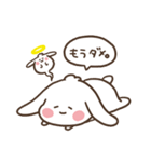垂れ耳うさぎほっぺちゃんの日常スタンプ（個別スタンプ：15）