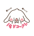 垂れ耳うさぎほっぺちゃんの日常スタンプ（個別スタンプ：21）