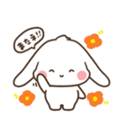 垂れ耳うさぎほっぺちゃんの日常スタンプ（個別スタンプ：30）
