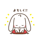 垂れ耳うさぎほっぺちゃんの日常スタンプ（個別スタンプ：31）