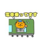 ぼくにゃん〜パパにゃん〜（個別スタンプ：17）