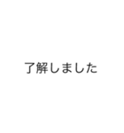 日常的スタンプ1（個別スタンプ：1）