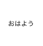 日常的スタンプ1（個別スタンプ：5）
