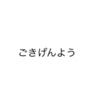 日常的スタンプ1（個別スタンプ：9）