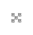 日常的スタンプ1（個別スタンプ：20）