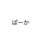 日常的スタンプ1（個別スタンプ：23）
