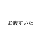 日常的スタンプ1（個別スタンプ：24）