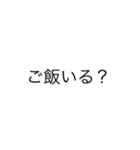 日常的スタンプ1（個別スタンプ：25）