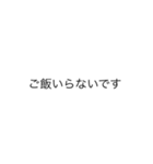 日常的スタンプ1（個別スタンプ：26）