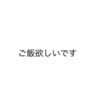 日常的スタンプ1（個別スタンプ：27）