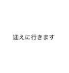 日常的スタンプ1（個別スタンプ：30）