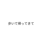 日常的スタンプ1（個別スタンプ：31）
