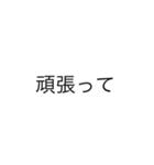 日常的スタンプ1（個別スタンプ：34）