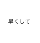 日常的スタンプ1（個別スタンプ：35）