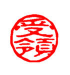 承認の印章（個別スタンプ：7）