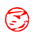 承認の印章（個別スタンプ：14）
