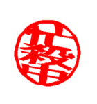 承認の印章（個別スタンプ：16）