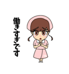 ようこそ、みんなのクリニックへ（個別スタンプ：20）