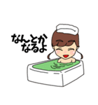 ようこそ、みんなのクリニックへ（個別スタンプ：33）