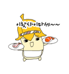 キュートバナナくん (KOR)（個別スタンプ：9）