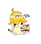 キュートバナナくん (KOR)（個別スタンプ：13）