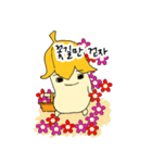キュートバナナくん (KOR)（個別スタンプ：15）