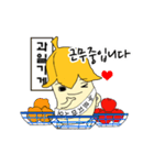 キュートバナナくん (KOR)（個別スタンプ：19）