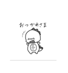 かいじゅうのスタンプ（個別スタンプ：9）