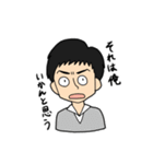 51代スタンプ（個別スタンプ：4）