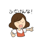 51代スタンプ（個別スタンプ：10）