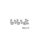 美女が使えるスタンプ（個別スタンプ：3）