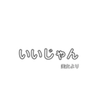 美女が使えるスタンプ（個別スタンプ：12）