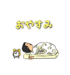 河田物語（個別スタンプ：20）