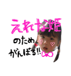 こなえもんスタンプ（個別スタンプ：26）