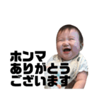 あやのちゃんスタンプ1（個別スタンプ：12）