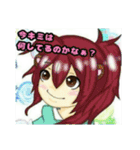 アニマル化すたんぷ（個別スタンプ：3）