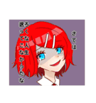 日常アホコメディ（個別スタンプ：2）