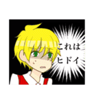 日常アホコメディ（個別スタンプ：16）
