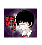 日常アホコメディ（個別スタンプ：20）