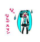 たとえば、こんな 初音ミク（個別スタンプ：22）