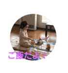おーせといっしよ2（個別スタンプ：13）