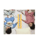 おーせといっしよ2（個別スタンプ：16）