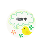 役者が使うスタンプ①（個別スタンプ：1）